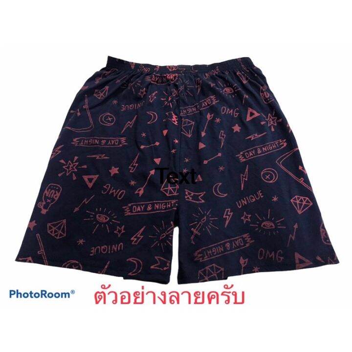 sp-บ๊อกเซอร์รหัส-9151-ผ้านิ่มขอบหุ้มกางเกงชั้นใน-sexy-กางเกงในไซส์ใหญ่