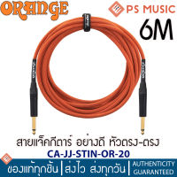 ORANGE® สายแจ็คกีต้าร์ อย่างดี สัญญาณรบกวนต่ำ ยาว 6 เมตร หัวตรง-ตรง รุ่น CA-JJ-STIN-OR-20