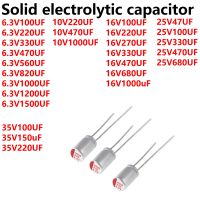 ¤ 5/10/20PCS 6.3V 10V 16V DIP Solid Electrolytic Capacitor 100UF 270UF 330UF 470UF 560UF 820UF 1000UF 1200UF 1500UF 2200UF 4700UF