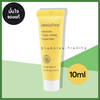 ?ลดแรง? กันแดดรองพื้น ? Innisfree Intensive Triple Care Sunscreen SPF50+ PA++++ 10 ml กันแดดขนาดพกพาอินนิสฟรี ร้านKorea Trading