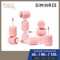 *พร้อมส่ง* SIMIHAZE Sun Flush All-Over Face Tint (CHOOSE ONE COLOR)