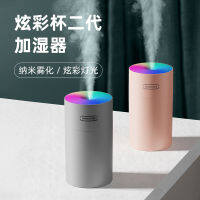 น้ำหอมฟรี??270ML humidifier  เคเครื่องพ่นอโรม่า รื่องเพิ่มความชื้นในอากาศ เครื่องฟอกอากาศ  Mini Home Office Car