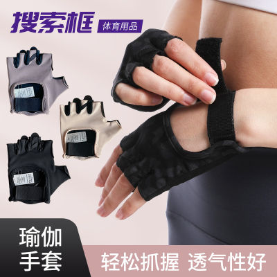 lulu ถุงมือออกกำลังกายแบบเดียวกันถุงมือโยคะสำหรับฝึกกลางแจ้งสำหรับผู้หญิง