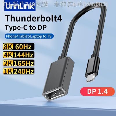 【CW】۞  Unnlink 4K144Hz USB C to Thunderbolt 4 Type-C Displayport 1.4 Cable Converter for MacBook