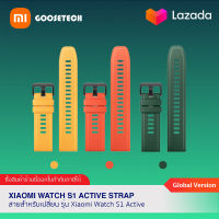 สายนาฬิกา Xiaomi Mi Watch S1 Active Strap ของแท้ / สามารถใช้กับรุ่น Mi Watch / Watch Color ได้