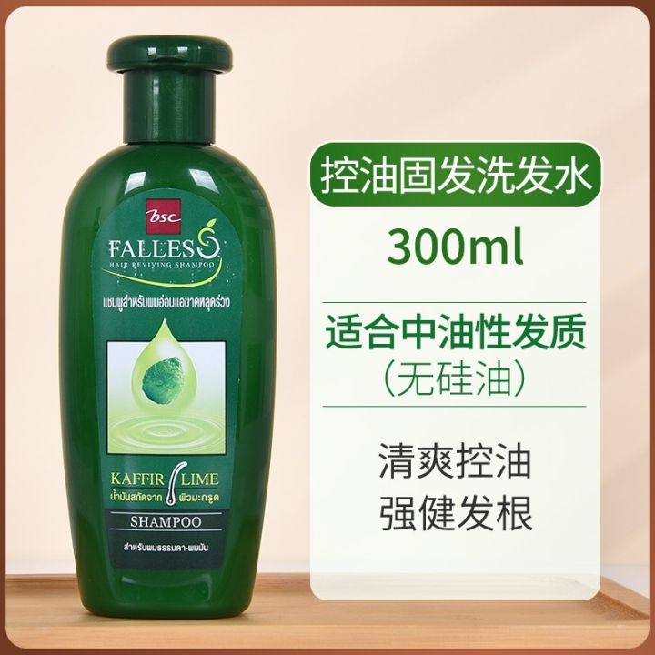 explosive-models-lion-king-bsc-falls-lyme-essence-anti-hair-loss-hair-liquid-solid-silicone-oil-shampoo