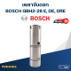 เพลาจับดอก สว่านโรตารี่ BOSCH รุ่น GBH2-26 E, DE, DRE