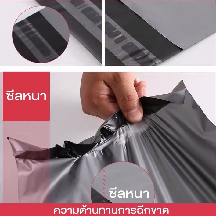 ซองไปรษณีย์-ขนาด-28x40cm-100ใบ-ซองไปรษณีย์พลาสติก-ซองพลาสติก-ถุงไปรษณีย์-ถุงไปรษณีย์พลาสติก-ถุงส่งของ-ซองพัสดุ-ซองเอกสาร-ซองจดหมาย-ราคาถูก