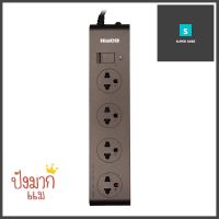 รางปลั๊กไฟ 4 ช่อง 1 สวิตช์ HACO EJ-S4E/3-CC 3 เมตร สีช็อกโกPOWER STRIP HACO EJ-S4E/3-CC 4-OUTLET 1-SWITCH 3M CHOCO **คุณภาพดี**