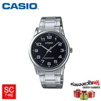 Casio แท้  % นาฬิกาข้อมือชาย รุ่น MTP-V001D-1BUDF,MTP-V001D-7BUDF (สินค้าใหม่ ของแท้ % มีรับประกัน)