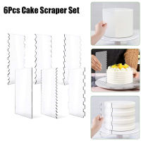 6Pcs เค้ก Scraper ชุดอะคริลิคใสตกแต่ง Contour หวีเลื่อยฟันเค้ก Trim Smoother เครื่องมือ Pastry Cutter