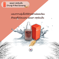 CHUNG -A RED Ginseng 75 Serum : ของอา โสมแดง เซรั่ม 75 %