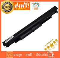 HP แบตเตอรี่ HS04 สำหรับ HP 240, 245, 250, 255 G4 Series HS04, HS03, HSTNN-LB6V Battery Notebook แบตเตอรี่โน๊ตบุ๊ค