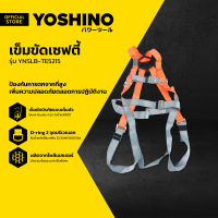 YOSHINO เข็มขัดเซฟตี้ รุ่น YNSLB-TE5215 |ZWF|