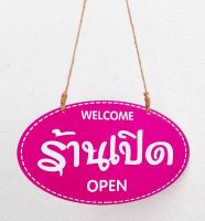 ?✅DD-48 ป้ายร้านเปิด-ร้านปิด OPEN-CLOSED ป้ายแขวน วงรี (สีชมพู-ขาว) ขนาด 15x25 ซม.  ใช้งานได้ 2 ด้าน พลาสวูดหนา 5 มิล ป้ายแขวนประตู ป้ายห้อย ป้ายเปิ