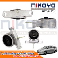 (พร้อมส่ง)ยางแท่นเครื่องซ้าย LH SUZUKI AERIO RH420 2002-2005 รหัสสินค้า 11620-54G02 NIKOYO RUBBER PARTS