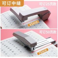 High efficiency Original Deli Rotatable Stapler Student Stapler Large Heavy Duty Thickened Stapler Household Type Multifunctional Office