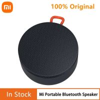 Xiaomi Portable Bluetooth 5.0 Speaker Stereo Bass Mini Wireless Music Speaker Outdoor IP67 Dustproof Waterproof Bulit-in 2000mAh Wireless and Bluetoot