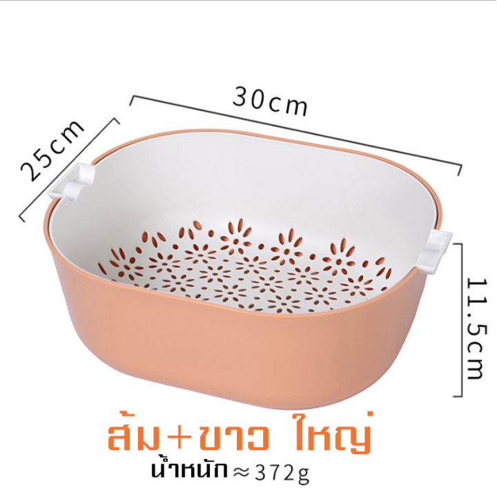 ตระกร้าผักผลไม้-แบบ-2-ชั้น-2-สี-2-ขนาด-ออกแบบมาให้ใช้สะดวก-ใช้งานอเนกประสงค์-คุณภาพดี