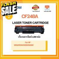 หมึกพิมพ์ CF248A/cf248a/48a/HP48A 248A สำหรับ เครื่องปริ้น HP LaserJet Pro M15/M15W/M28/M28W #หมึกเครื่องปริ้น hp #หมึกปริ้น   #หมึกสี   #หมึกปริ้นเตอร์