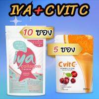 Iya 100g 10 ซอง + วิตามินซี 5 กล่อง