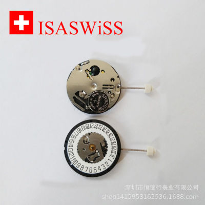 จัดหาอุปกรณ์เสริมการเคลื่อนไหวของนาฬิกาสวิตเซอร์แลนด์ ISA2320 นาฬิกาปฏิทินควอตซ์ ของแท้ใหม่เอี่ยม