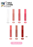 (MC2072) MEILINDA Sugar Coating Gloss เมลินดา ชูการ์ โค้ดติ้ง กลอส (ลิปกลอส) 4ml.