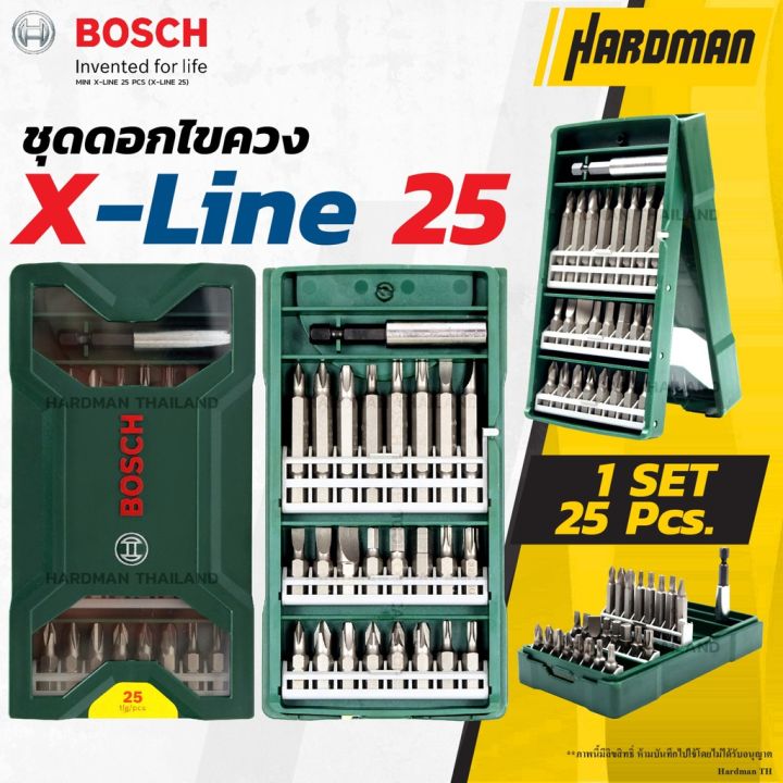 โปรโมชั่น-คุ้มค่า-bosch-ชุดหัว-ไขควง-25-ชิ้น-ของแท้-ประกันศูนย์-bosch-x-25-screwdriving-bit-set-ดอกไขควง-ราคาสุดคุ้ม-สว่าน-สว่าน-ไร้-สาย-สว่าน-ไฟฟ้า-สว่าน-เจาะ-ปูน