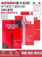 KENDAKENDA จักรยานในท่อถนน Dead Fly With Meifa ปากยาง700C 23บิวทิล25อุปกรณ์เสริม