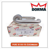 มือจับห้องทั่วไป Dorma รุ่น PURE 8100 + DST 281A +PC93 (60mm.) และ PURE 8906 + DST 281A +PC93 (60mm.) สีสแตนเลส