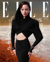 ELLE ฉบับ343 พฤษภาคม2566