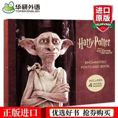 Harry Potterและโปสการ์ดThe Chamber Of Secretsภาษาอังกฤษหนังสือต้นฉบับHarry Potter Harry∝