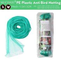 【CW】 Gardens Anti Netting Stretch Fencing Durable Woven Mesh Stops Birds Animals Vegetable Fruit Trees