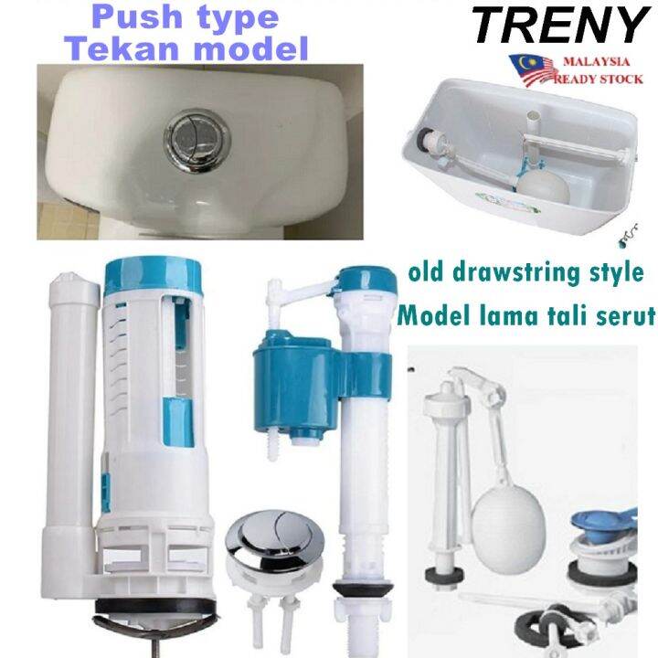 TRENY Toilet Flush Valve / Toilet Water Tank Repair Part / Toilet Valve