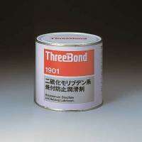 ThreeBond #1901 Molybdenum disulfide-based anti-seizing lubricant จารบีหล่อลื่นป้องกันยึดติด 1Kg.