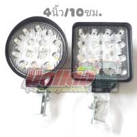 (1 คู่ -2ชิ้น)สปอร์ตไลท์ LED  4 นิ้ว *เหลี่ยม และ *กลม ไฟ16 เม็ด 48 w. ใช้กับไฟ 12-24v. ดวงใหญ่ สว่างมาก เหล็กหนา