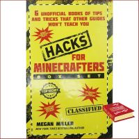 Inspiration &amp;gt;&amp;gt;&amp;gt; หนังสือ Hacks For Minecrafters Box Set : 9781510706996