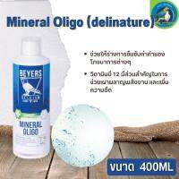 Mineral Oligo (delinature) 400ml ช่วยเผาผลาญพลังงาน และเพิ่มความอึด