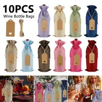 10 PCS 15*35cm Rustic Jute Burlap Wine Bags Drawstring Wine Bottle Covers Reusable Bottle Wrap Gift Package Wine Bags Gift Wrapping  Bags