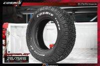 215/75R15 ใหม่ล่าสุด2023 ยี่ห้อ Cosmis รุ่น Rapter AT ตัวหนังสือสีขาว ยางATขอบ15 ยอดนิยาม ใส่รถกระบะตัวเตี้ยได้ หรือยกสูงได้ แถมฟรีจุกสี 1เส้น