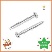 สกรูเกลียวปล่อย TP DEXZON 7X1-1/4 นิ้ว 500 ตัวSELF-TAPPING SCREW TP DEXZON 7X1-1/4IN 500PCS **สอบถามเพิ่มเติมได้จ้า**