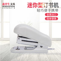 Stapler Whipson สเตชันเนอรี HP Raw เครื่องเย็บกระดาษขนาดเล็ก Binder Stapler สีสุ่ม