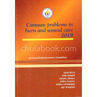 ์N111 9786169261728 COMMON PROBLEMS IN BURN AND WOUND CARE 2019