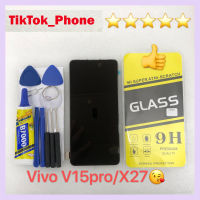 ชุดหน้าจอ Vivo V15pro/X27 แถมฟิล์มพร้อมชุดไขควง