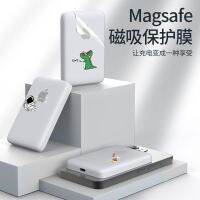 2023 ผลไม้ฮยอน แอปเปิ้ล Magesafe ฟิล์มกันฝุ่น magsafe เคสป้องกันแบตสำรอง Apple กันกระแทก