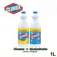 CLOROX total disinfections น้ำยาทำความสะอาดและฆ่าเชื้อโรคขนาด1000ml 2กลิ่นพร้อมส่ง มีราคาส่ง