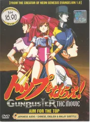 Meikyuu Black Company (1-12End) Anime DVD with English Dubbed