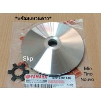 !!! คุ้ม [Mio]ชามใบพัดหน้าเดิม+แหวนดาว Mio, Fino, Nouvo-mx (รถรุ่นคาร์บู) แท้.