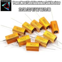 ❂ 2PCS RX24 5W Aluminium Housed High Power Resistor Metal Shell Heatsink 25 30 33 47 50 60 75 80 ohm Resistance