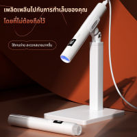 [พร้อมส่ง] ชุดขาตั้งเครื่องอบเล็บขนาดพกพา ปรับได้ 360 องศาใช้งานง่าย ช่วยให้การอบเล็บของคุณง่ายขึ้น